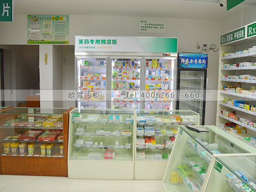 醫用藥品冷藏柜.jpg