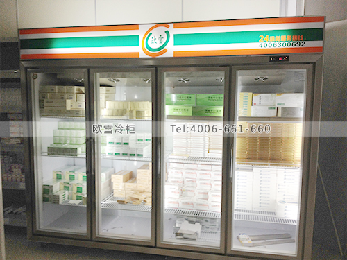H004湖南長沙湖南省腫瘤醫院藥品用冷藏柜